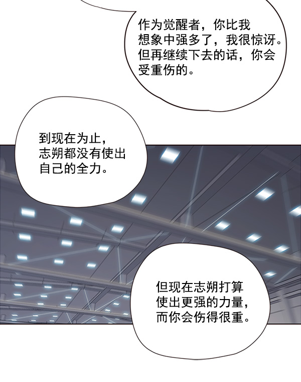 第26话22