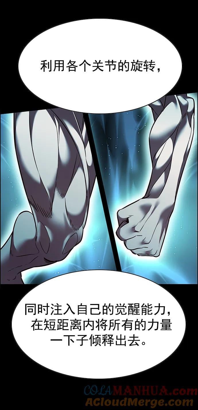 第252话48