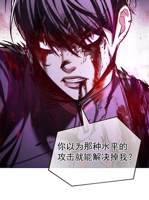 第202话87