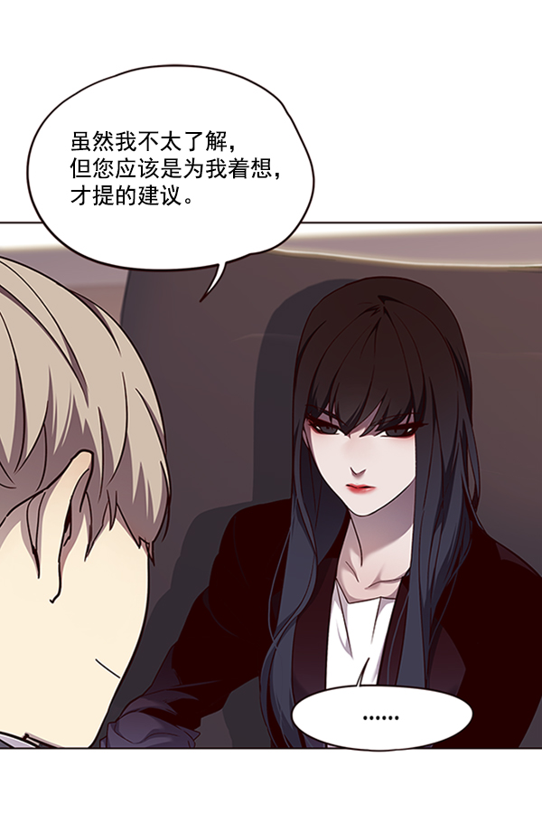 第56话47