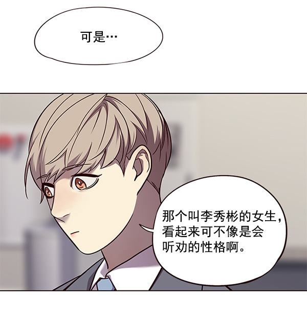 第52话12