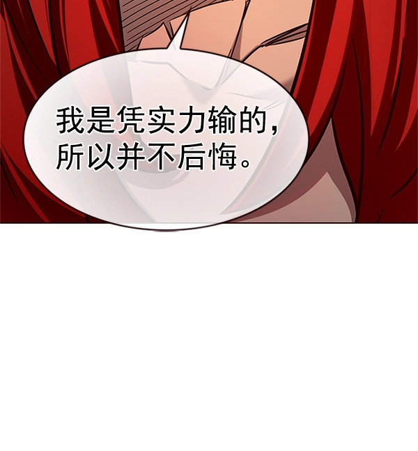 第199话13