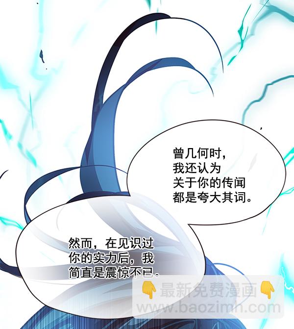 第98话43