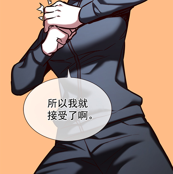第193话100