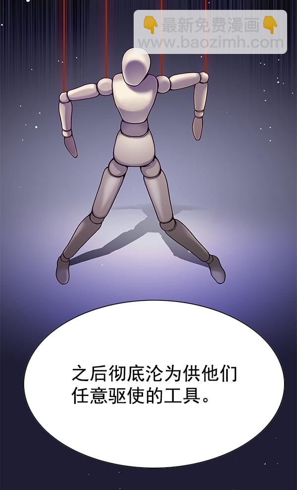 第148话43