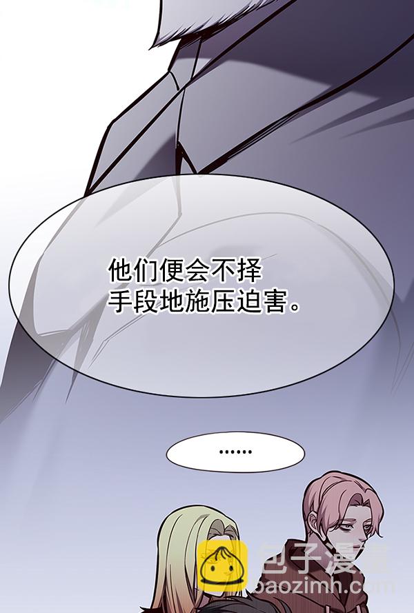 第148话23