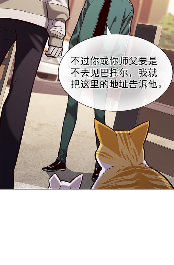 第181话76