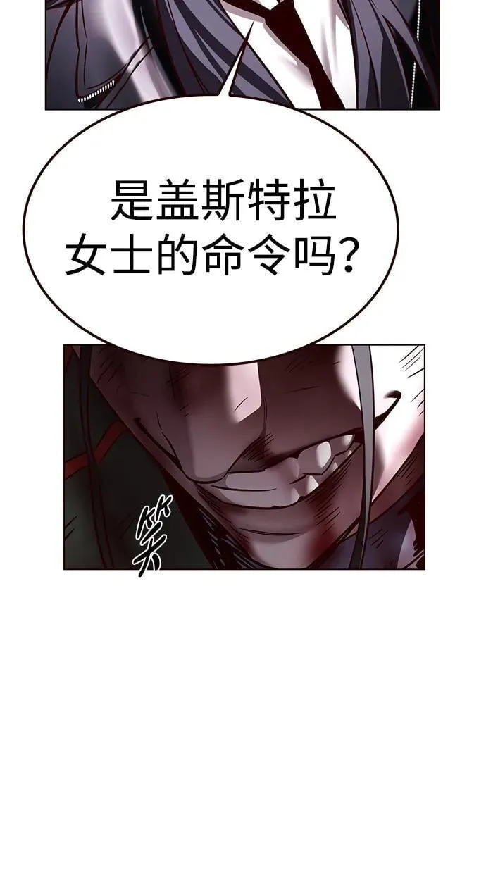 第300话79