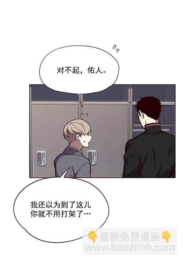 第52话3