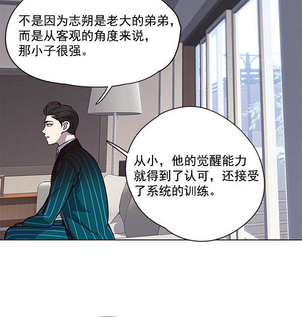 第22话71