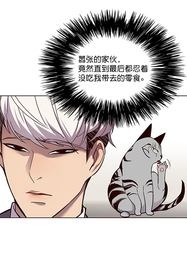 第39话12