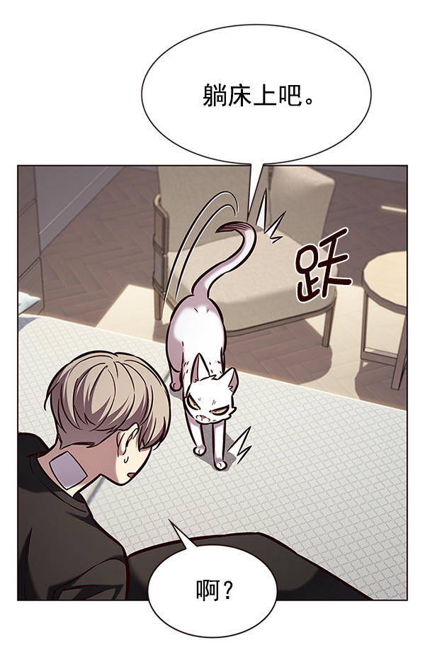 第199话79