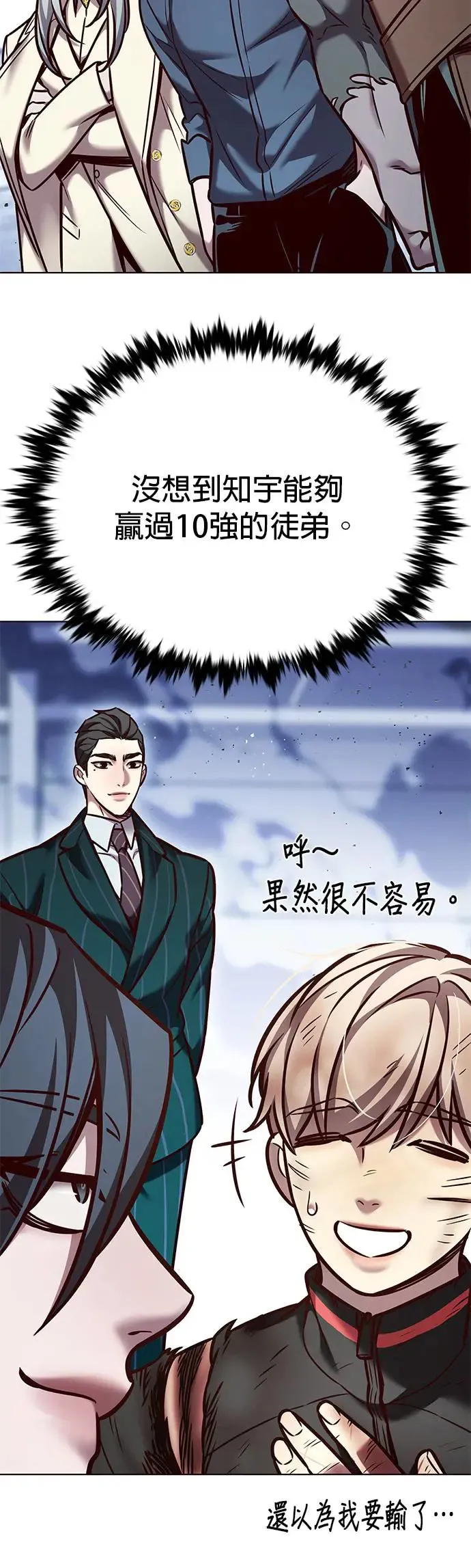 第289话8
