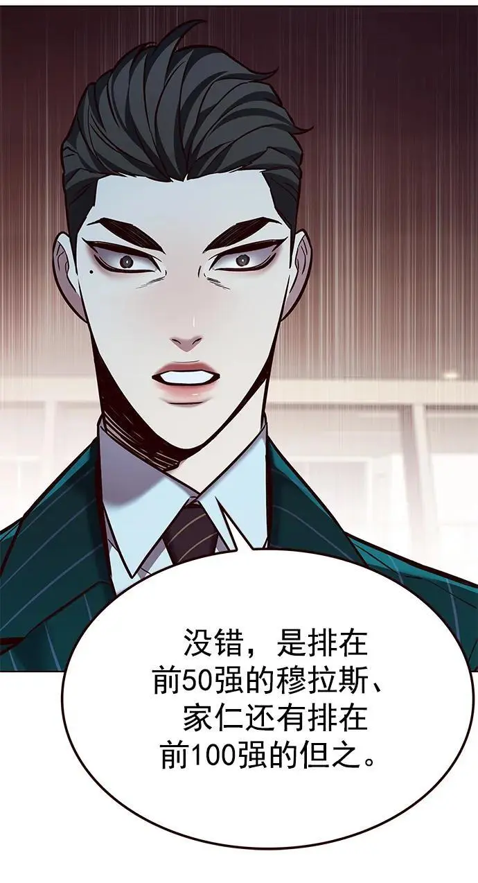 第263话44