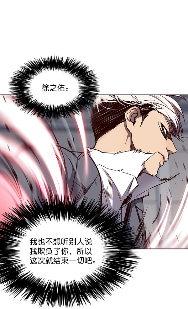 第27话40