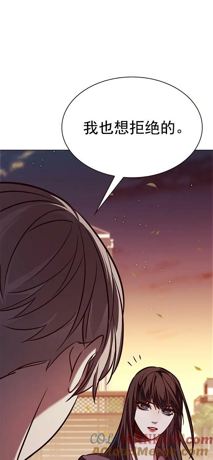 第241话57