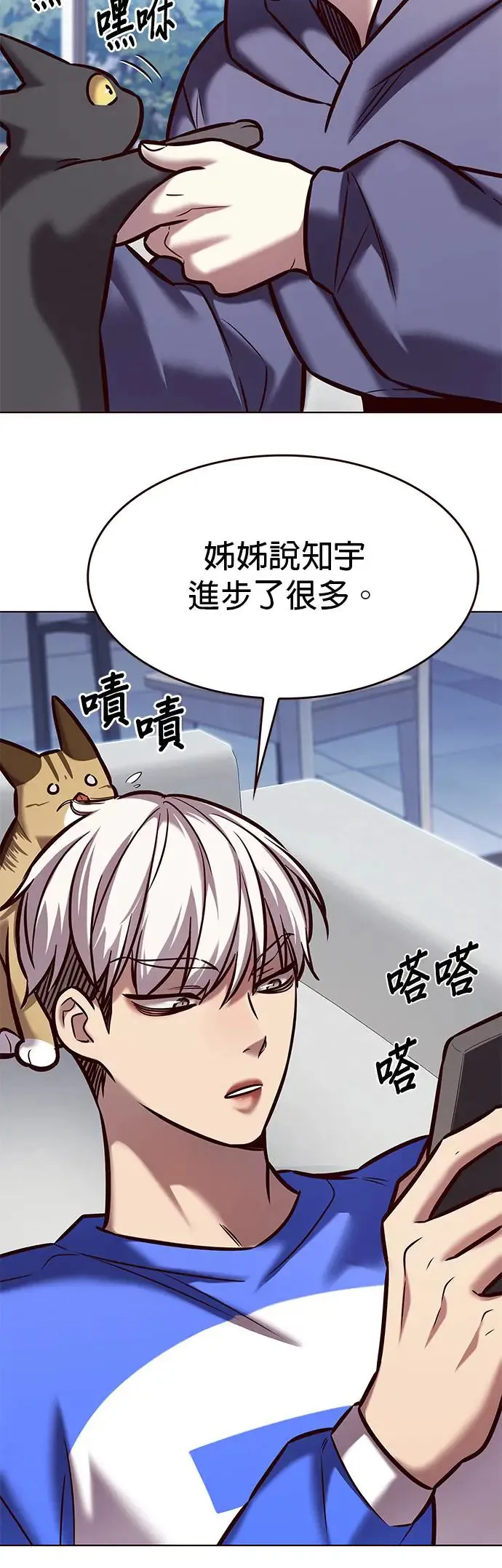 第285话24