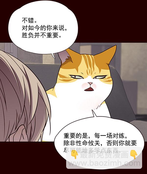 第71话53