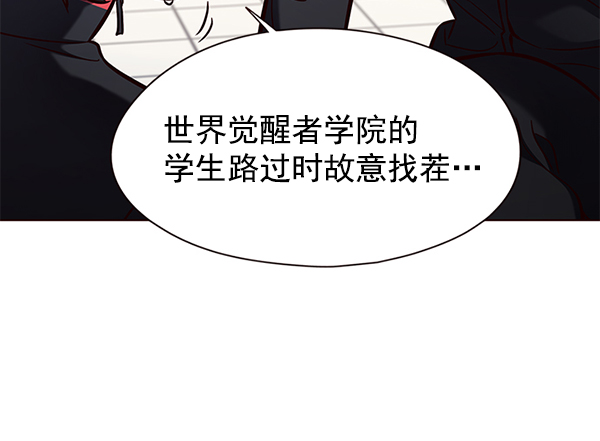 第147话83