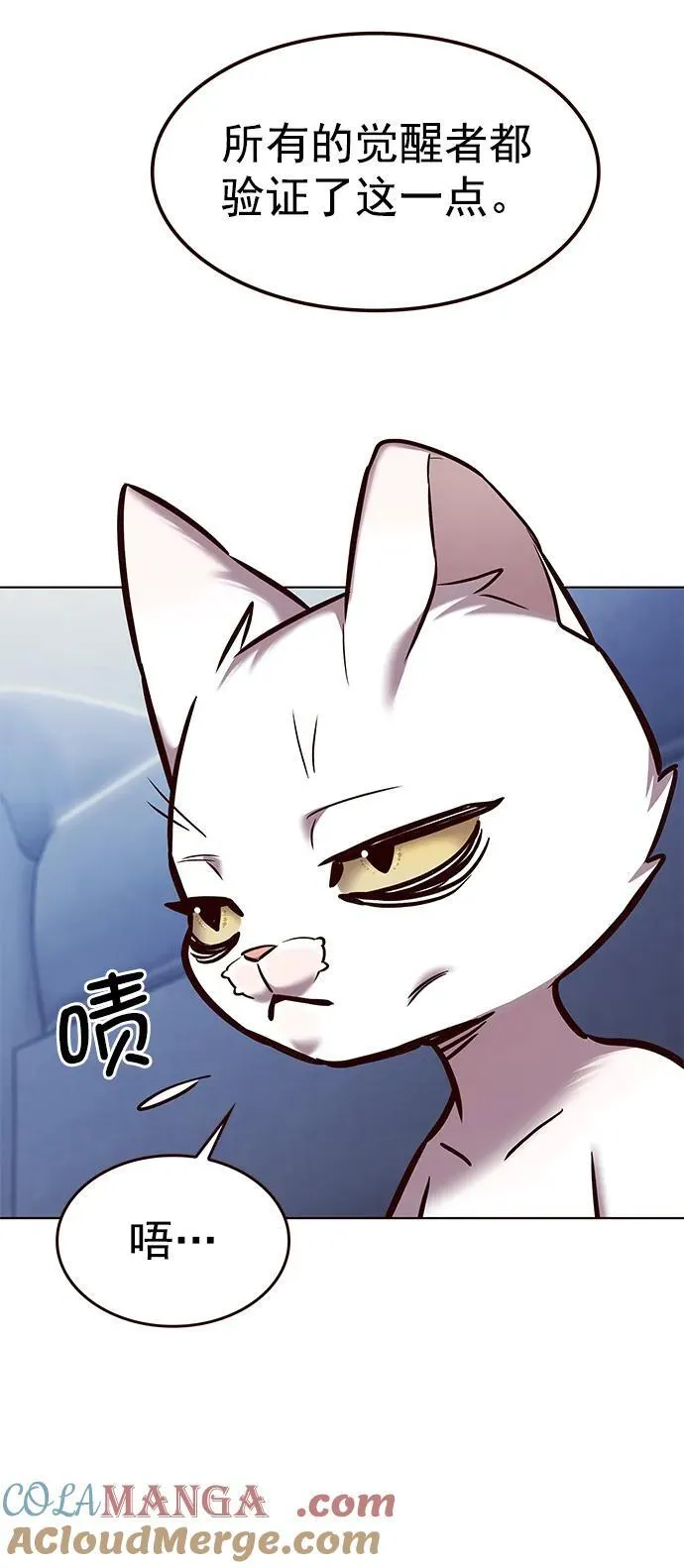 第281话21