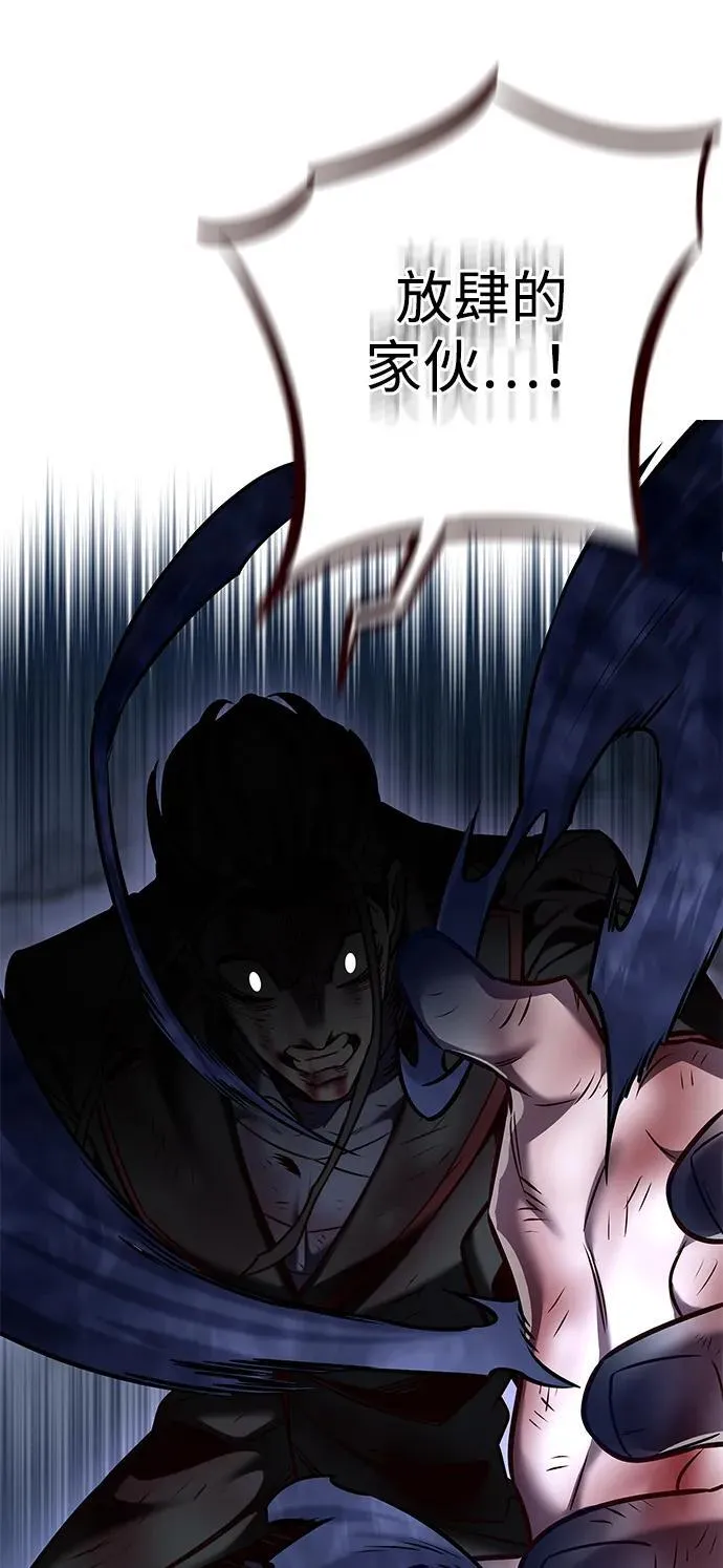 第300话94