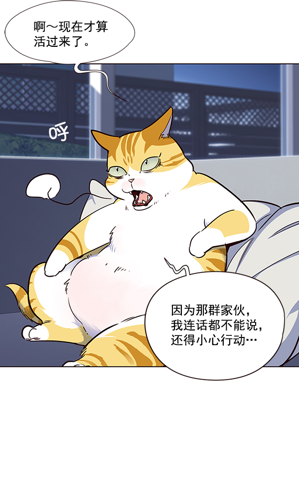 第36话67