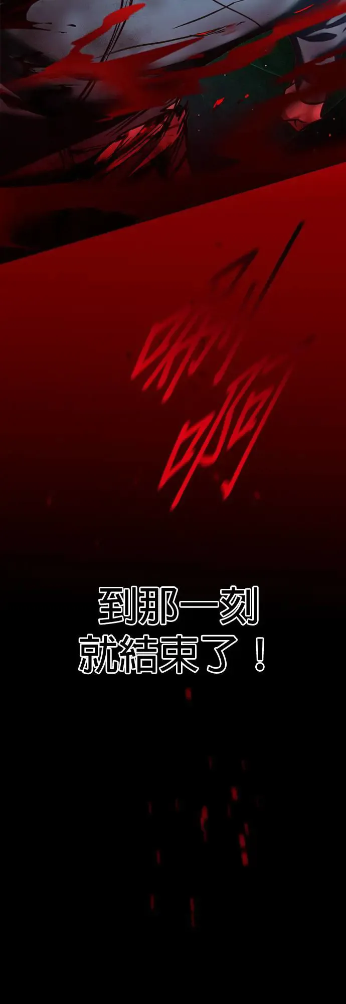 第287话59