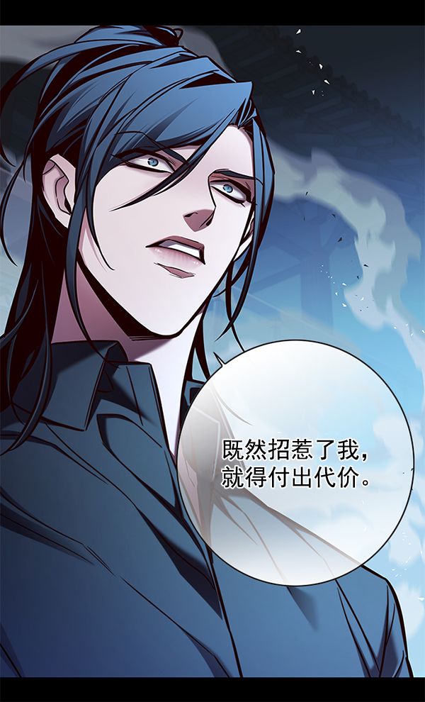 第135话35