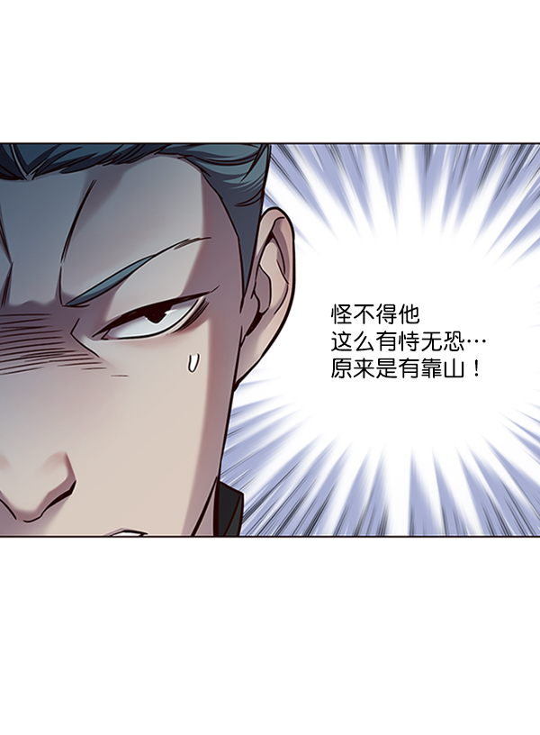 第69话44