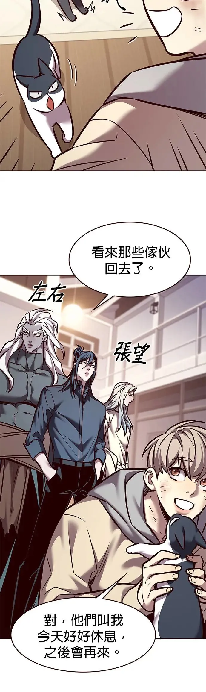 第289话35