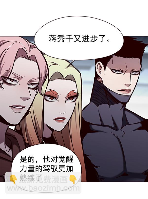 第150话96