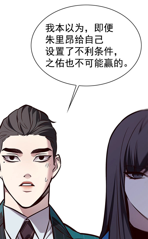 第176话106