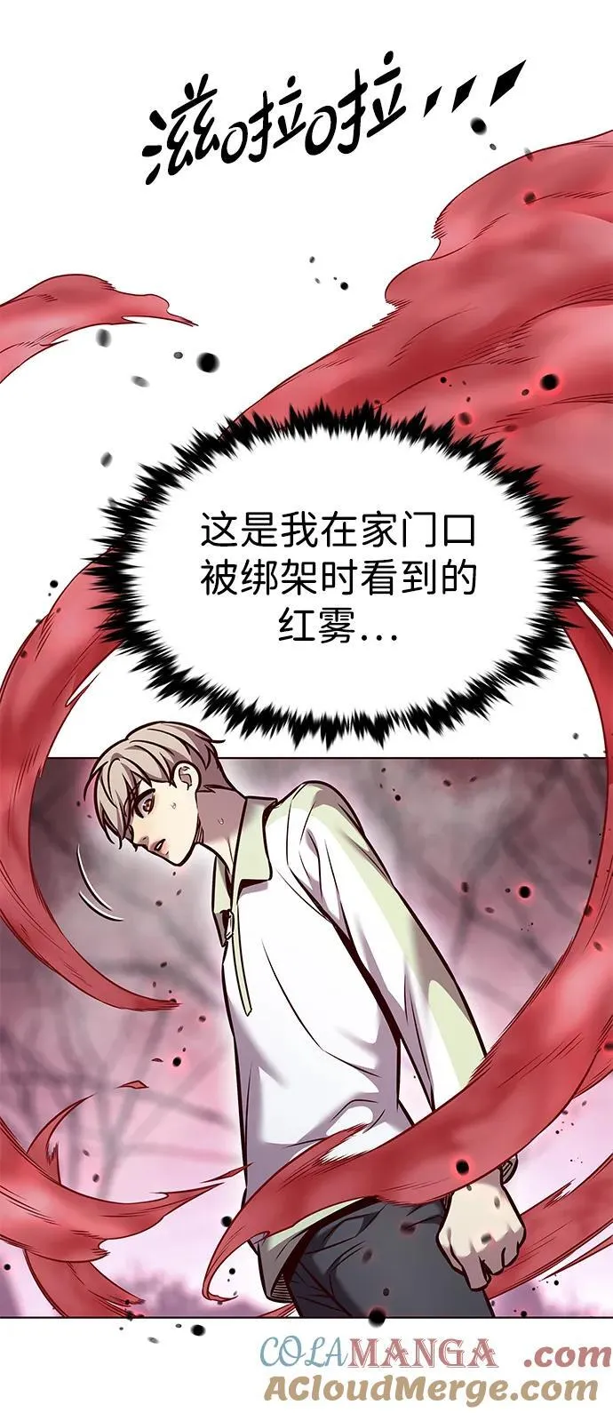 第296话66