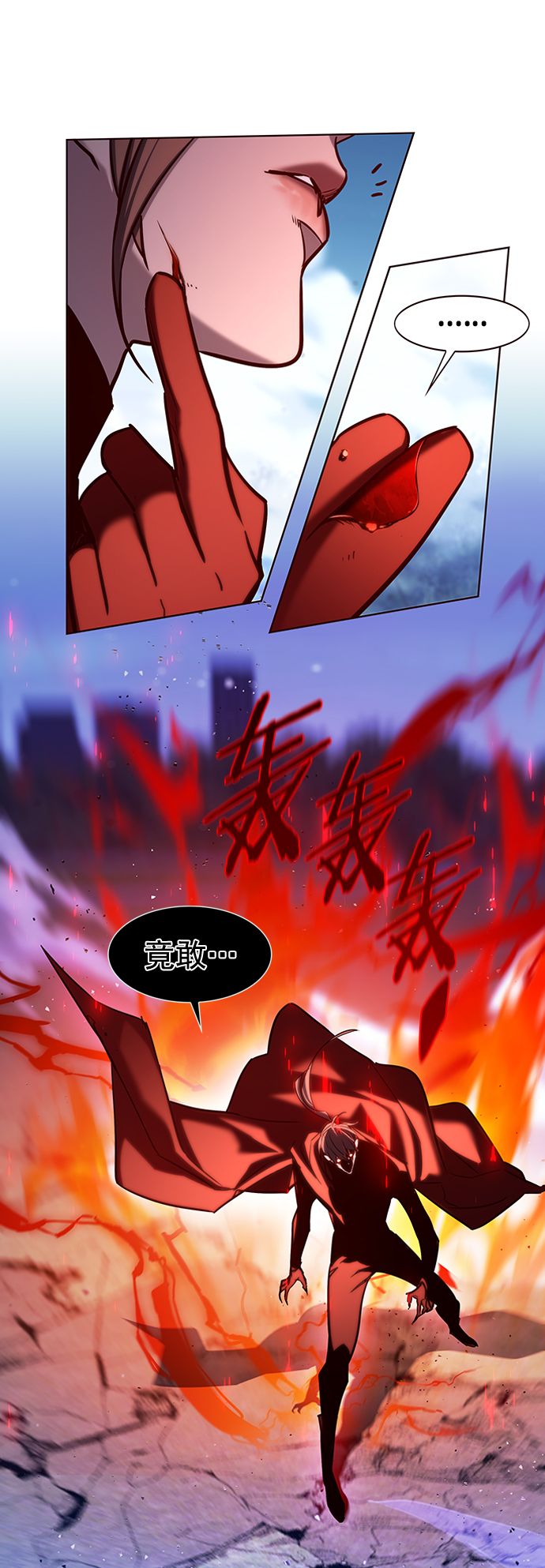 第221话77