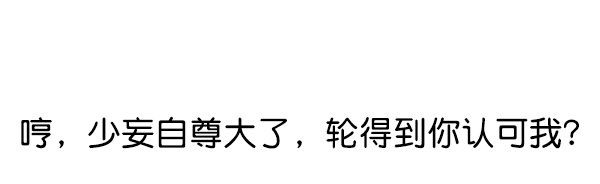 第140话83