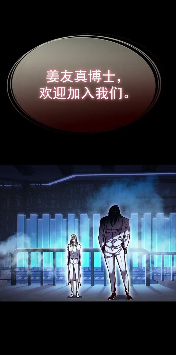 第237话43