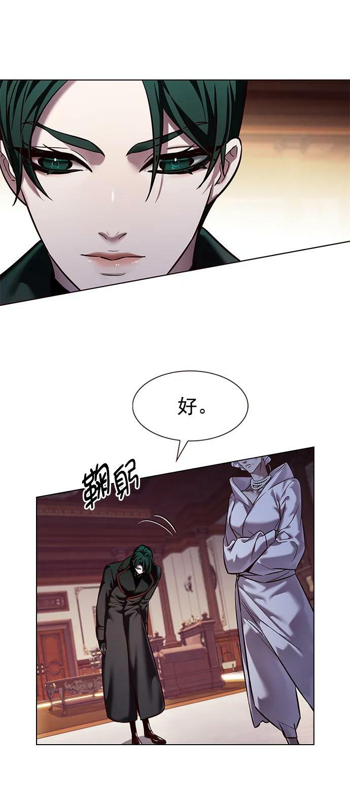 第246话37