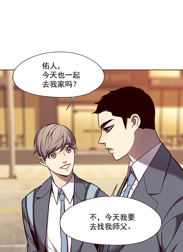 第103话89