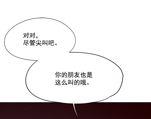 第44话80