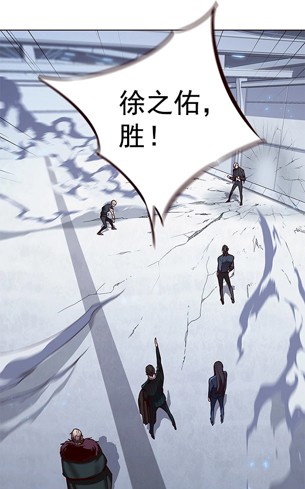 第176话8