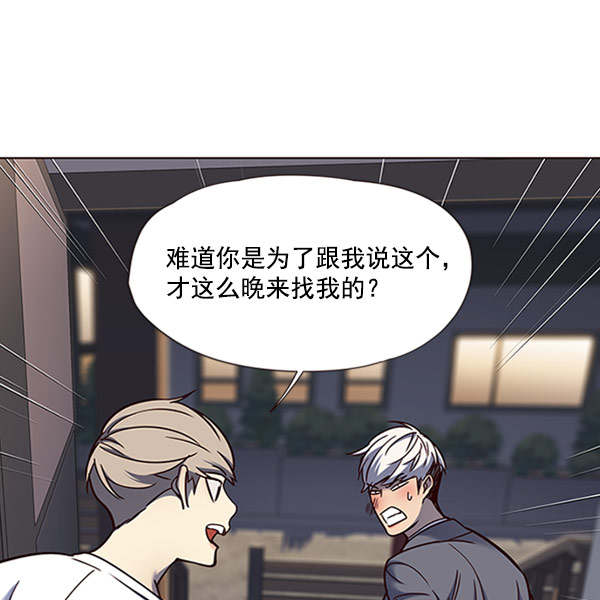 第61话100