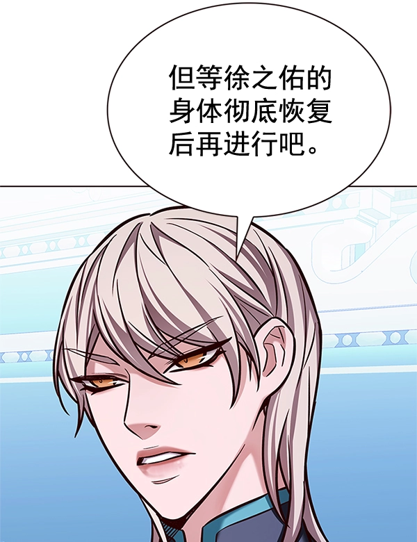 第200话15