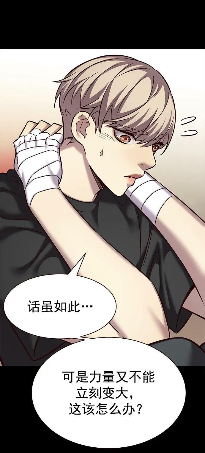 第244话16