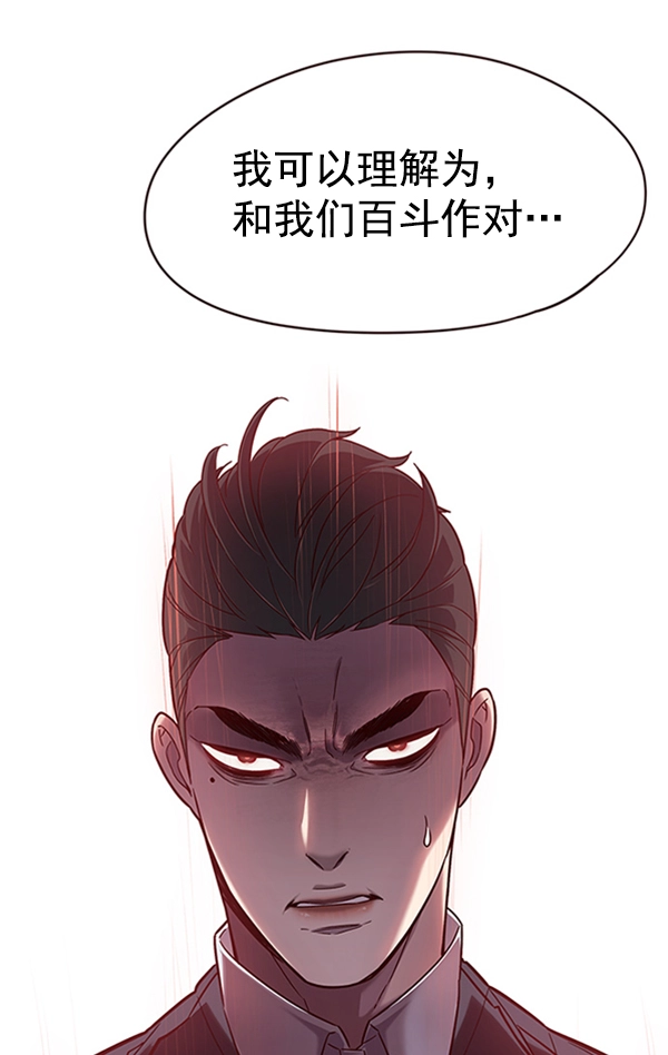 第96话69