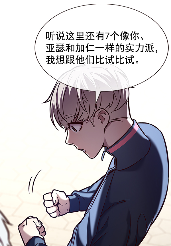 第197话99