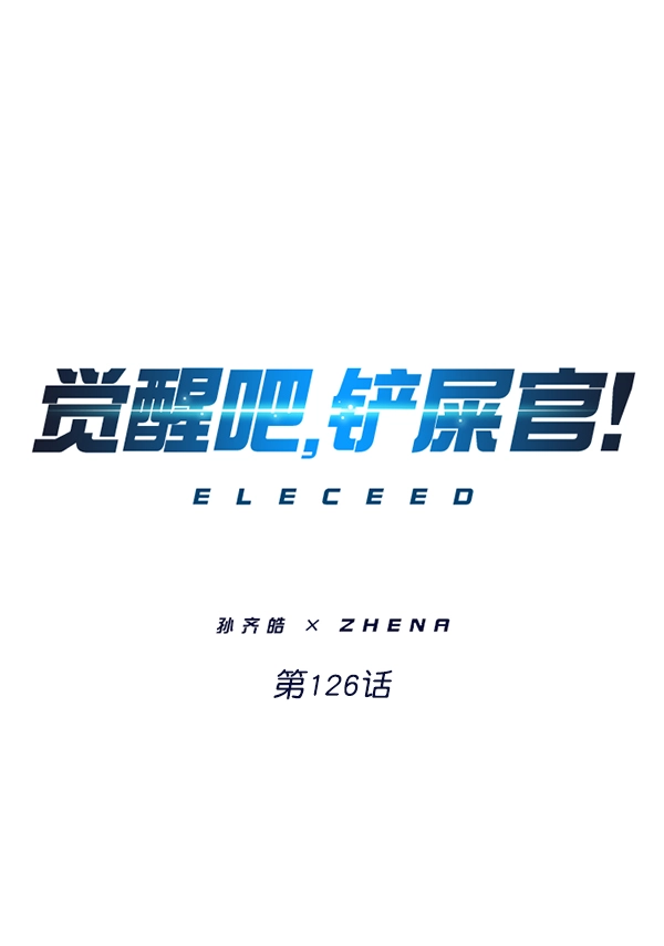 第126话0