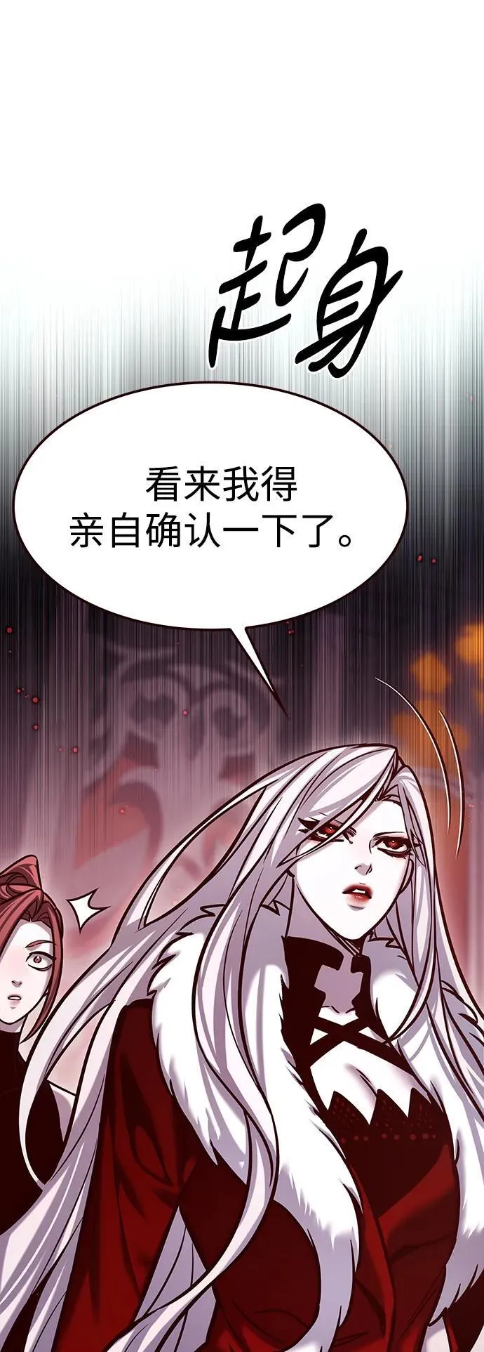 第299话11