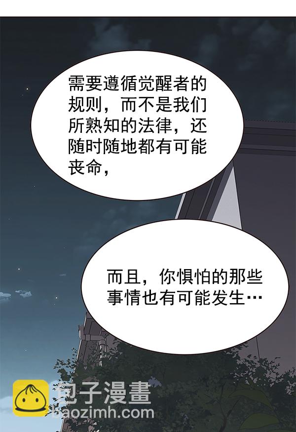 第178话86