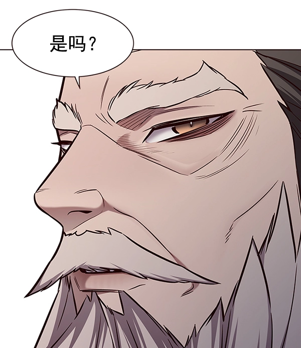 第172话30