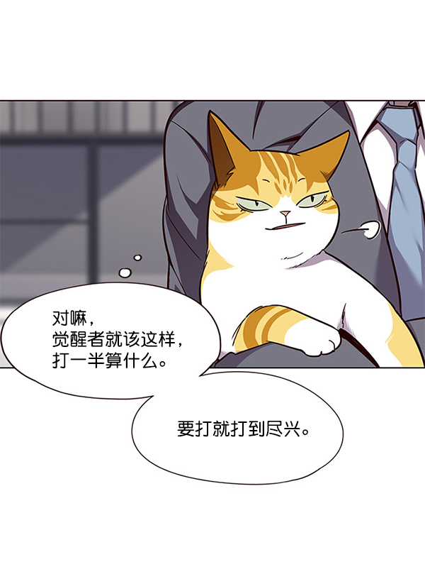 第52话89